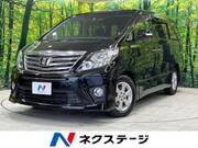 2012 TOYOTA ALPHARD 240S