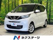2019 NISSAN DAYZ