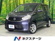 2013 NISSAN DAYZ