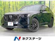 2023 MAZDA OTHER