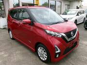 2020 NISSAN DAYZ