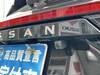 NISSAN OTHER