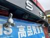NISSAN OTHER