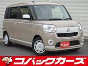 2020 DAIHATSU OTHER