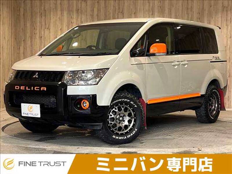 -DELICA D5