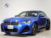 2023 BMW 2 SERIES