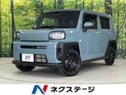 2023 DAIHATSU OTHER