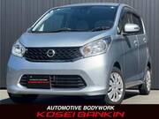 2015 NISSAN DAYZ