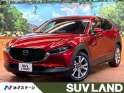 2023 MAZDA OTHER