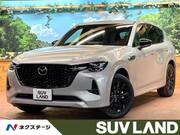 2023 MAZDA OTHER