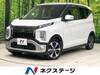 MITSUBISHI OTHER