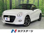 2023 DAIHATSU COPEN