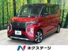 MITSUBISHI OTHER
