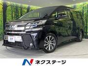 2015 TOYOTA VELLFIRE HYBRID