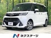 2017 TOYOTA TANK