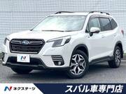2022 SUBARU FORESTER