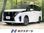 2023 NISSAN SERENA