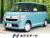 DAIHATSU OTHER
