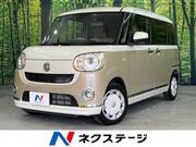 2022 DAIHATSU OTHER