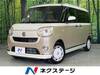 DAIHATSU OTHER
