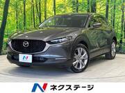 2020 MAZDA OTHER