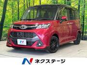 2017 TOYOTA TANK