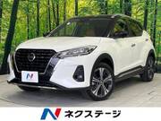 2020 NISSAN KICKS