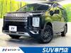 MITSUBISHI OTHER