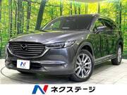 2020 MAZDA OTHER