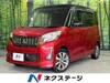 MITSUBISHI OTHER