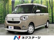 2022 DAIHATSU OTHER