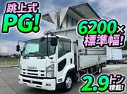 2013 ISUZU FORWARD