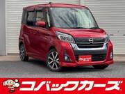 2017 NISSAN DAYZ ROOX