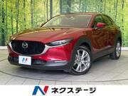 2020 MAZDA OTHER
