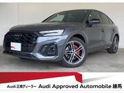 2022 AUDI OTHER