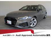 2024 AUDI A4 AVANT