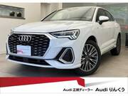 2024 AUDI OTHER