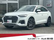 2024 AUDI OTHER