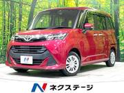2020 TOYOTA TANK