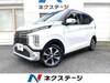 MITSUBISHI OTHER