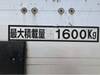 ISUZU OTHER