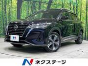 2020 NISSAN KICKS