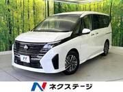 2023 NISSAN SERENA