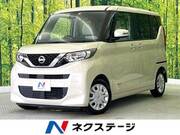 2020 NISSAN ROOX