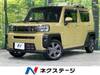 DAIHATSU OTHER