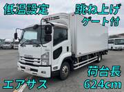 2015 ISUZU FORWARD