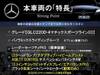 MERCEDES BENZ GLC-CLASS