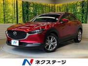 2020 MAZDA OTHER