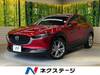 MAZDA OTHER