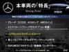 MERCEDES BENZ OTHER